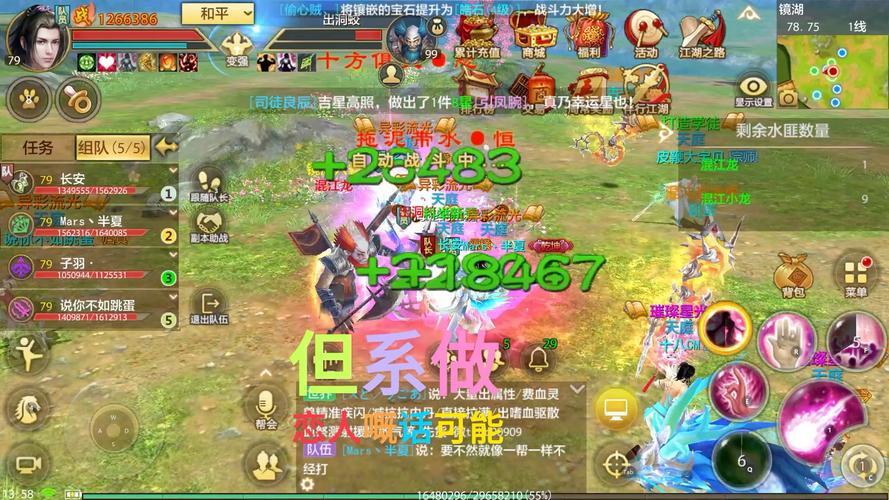 玩天龙八部sf的看过来！这些小经验助你游戏进程更顺利