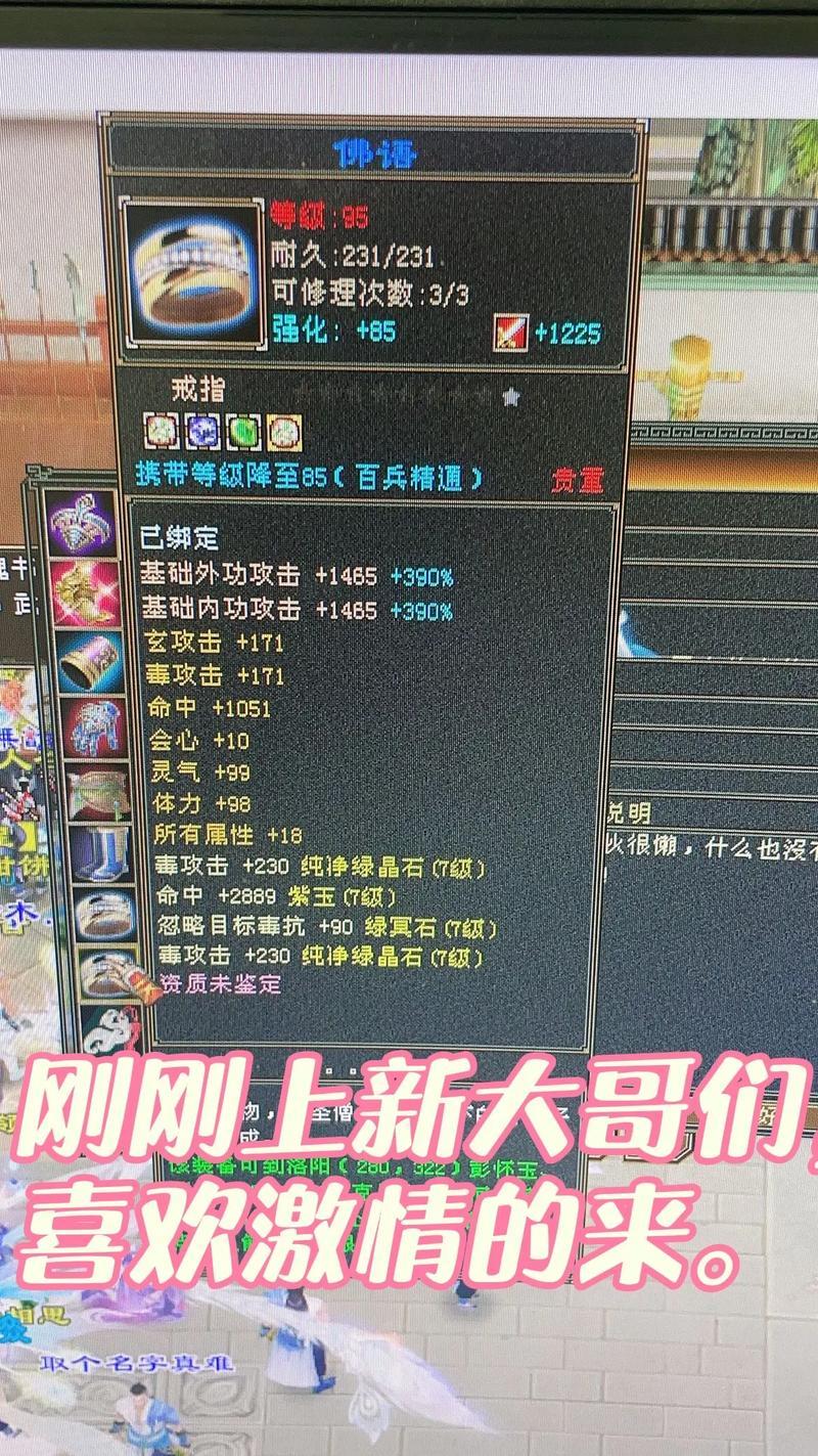 天龙私服玩法独特可满足玩家需求，但私自搭建或遇麻烦？